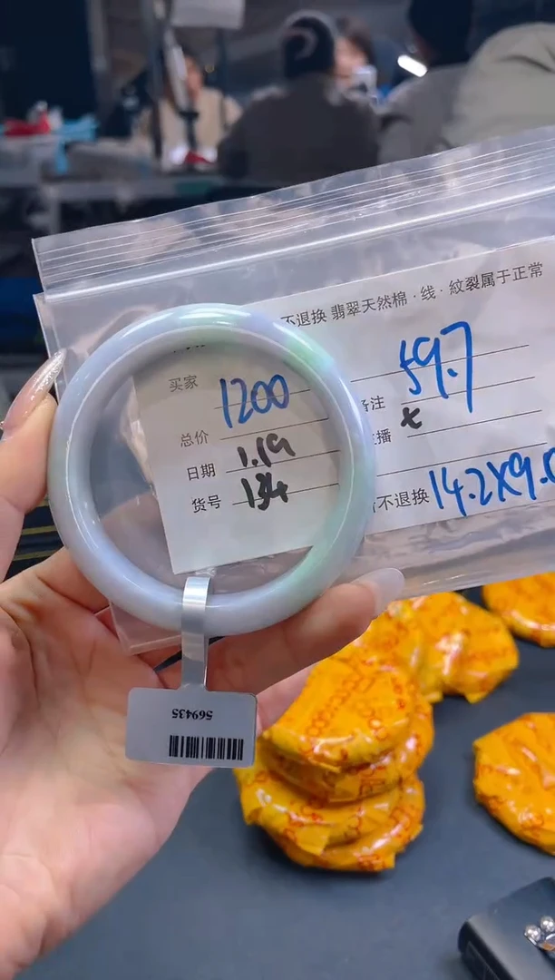 【闪购商品】定制翡翠未镶嵌毛货手镯需精细抛光/59