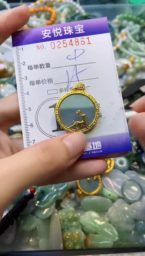 颈饰未镶嵌翡翠闪购0254861