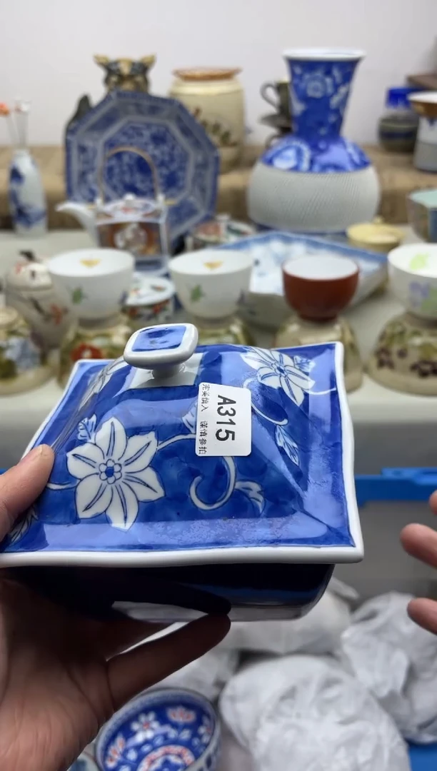 【闪购商品】碟318锦松梅A.............