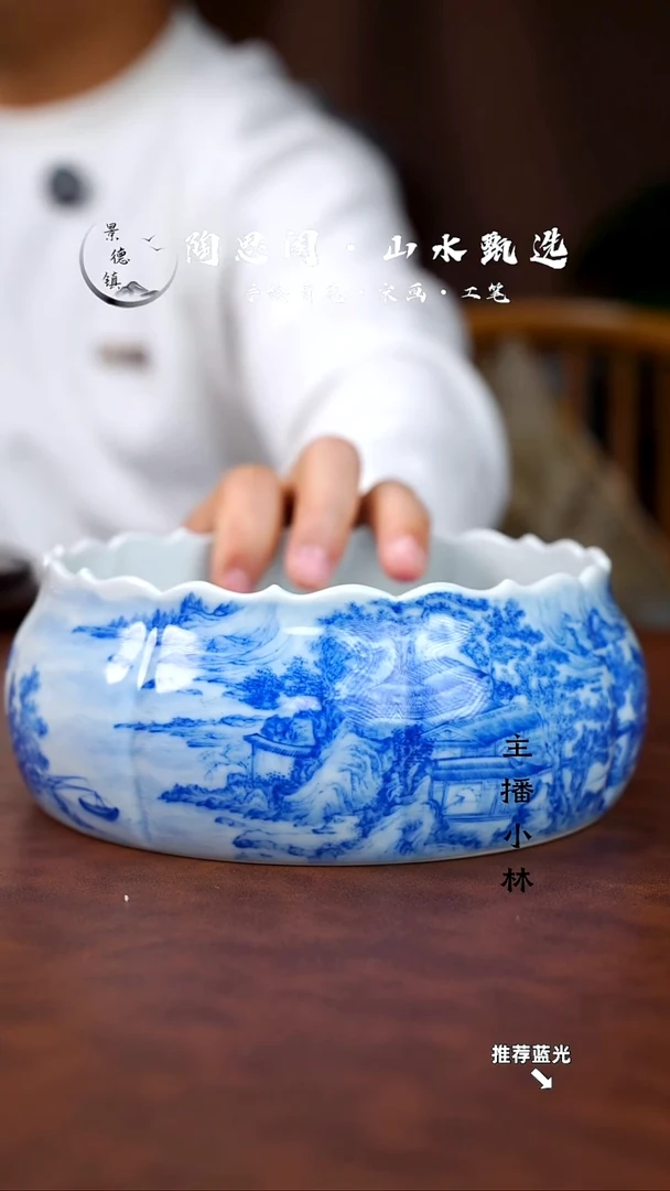 无*1山水主人杯手工手绘