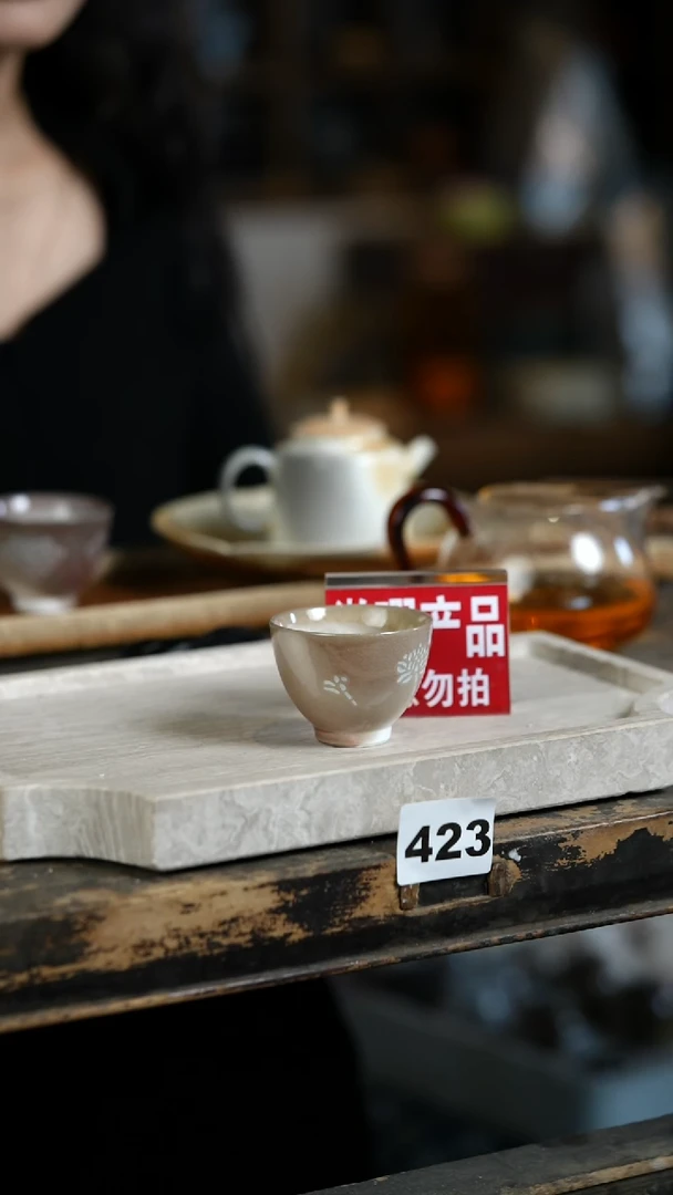【闪购商品】瓷片见山北野见山北野