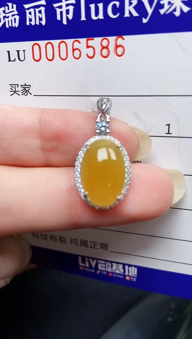 翡翠银S925镶嵌颈饰6586