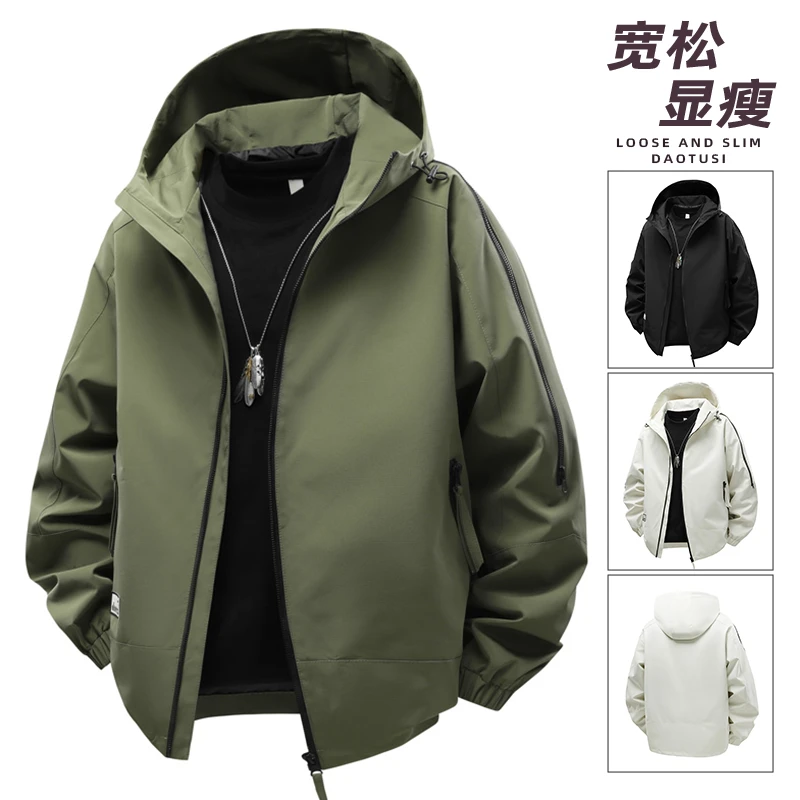 简约设计感夹克港风时尚百搭户外运动风上衣情侣休闲酷帅潮流外套