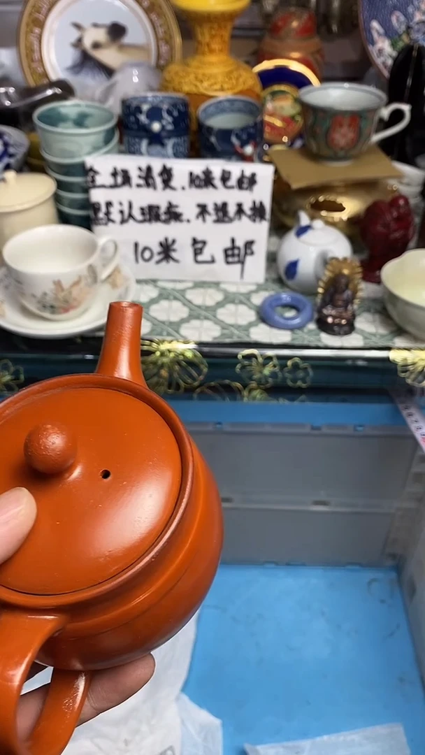 【闪购商品】66666666666 735