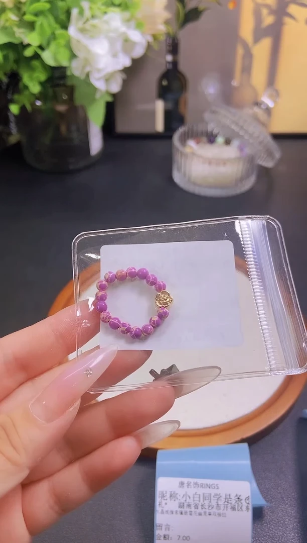 水晶戒指未镶嵌紫龙花