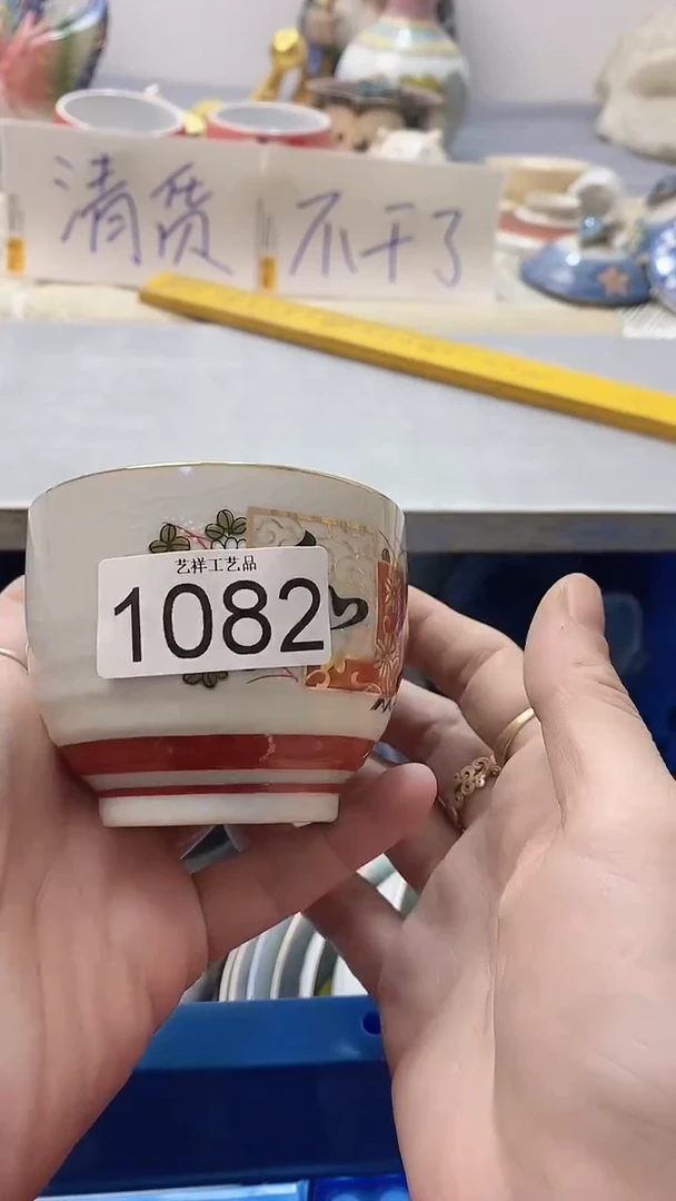 瓷片淮****家1082瓷片瓷片瓷片瓷片