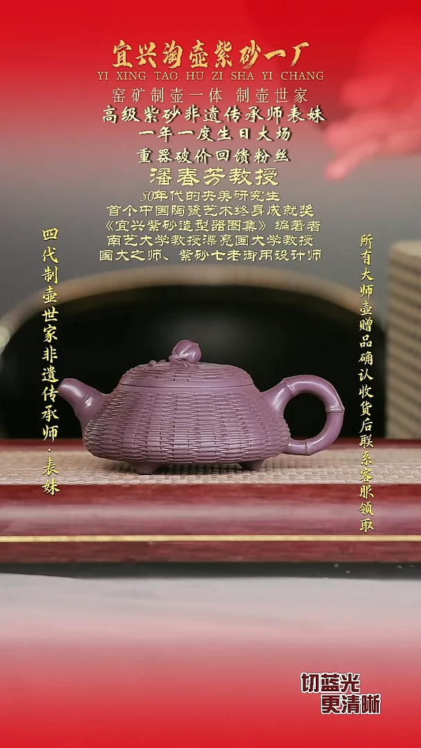 全手工原矿紫砂壶