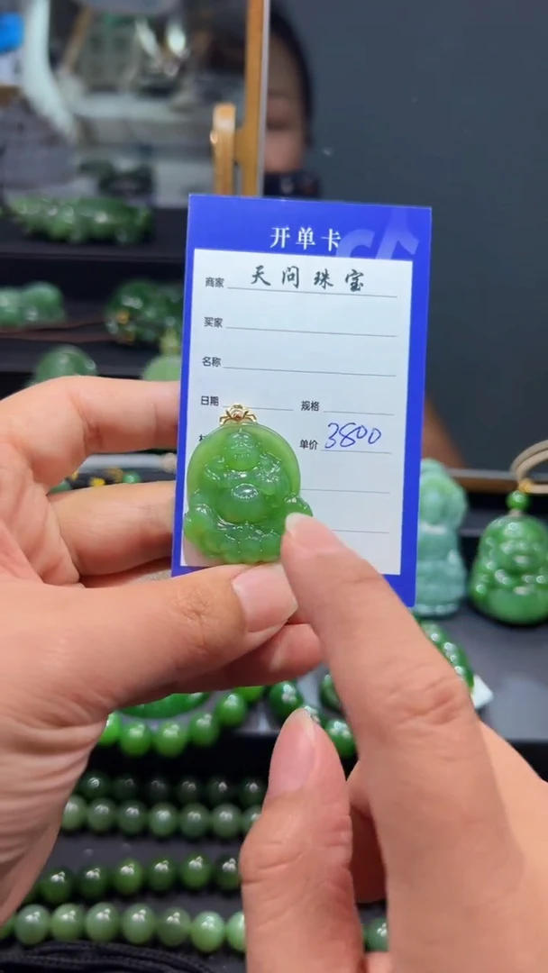 和田玉（碧玉）18K金镶嵌颈饰1