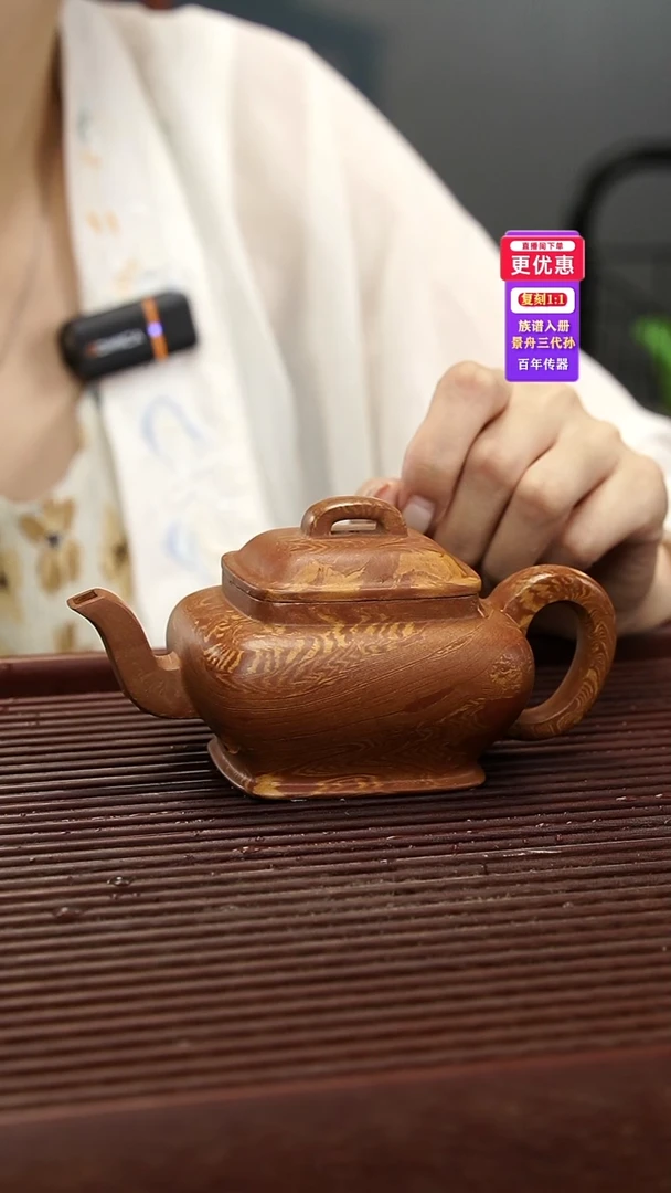 茶壶紫砂紫砂壶紫砂壶