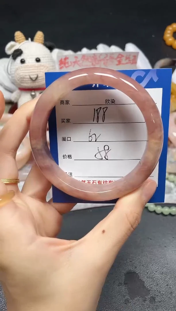 未镶嵌手镯石英质玉188