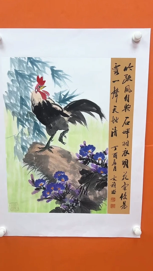 国画马文祯-书法/绘画1