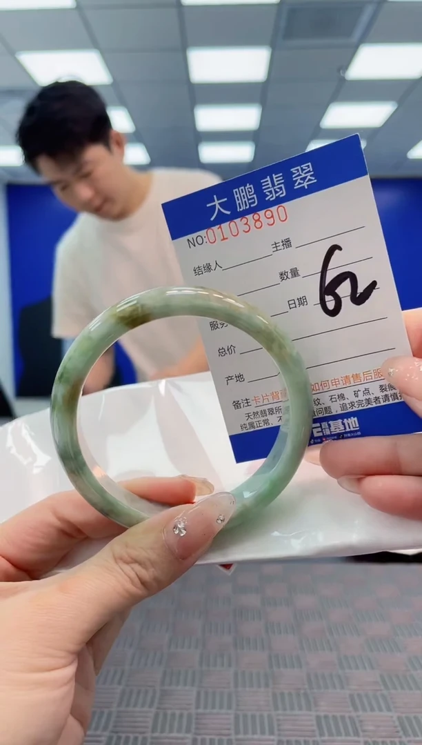 翡翠手镯未镶嵌AAAAAAAAAAA