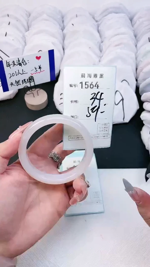【闪购商品】玛瑙/玉髓手镯未镶嵌1564