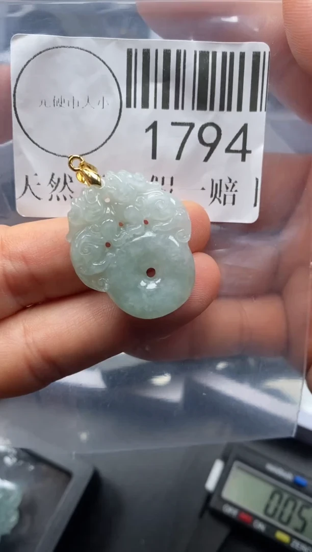 吊坠(不含链)未镶嵌翡翠1794