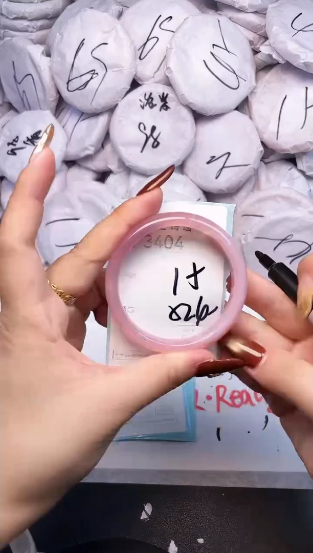 手镯玛瑙/玉髓未镶嵌3404