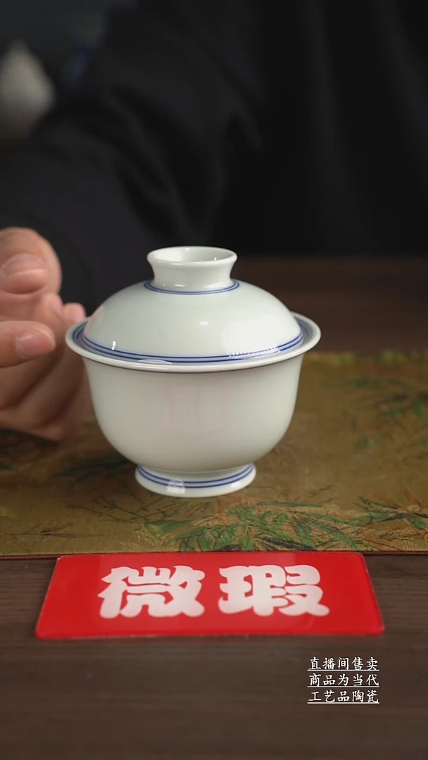 瓷片景德镇手工陶瓷茶具