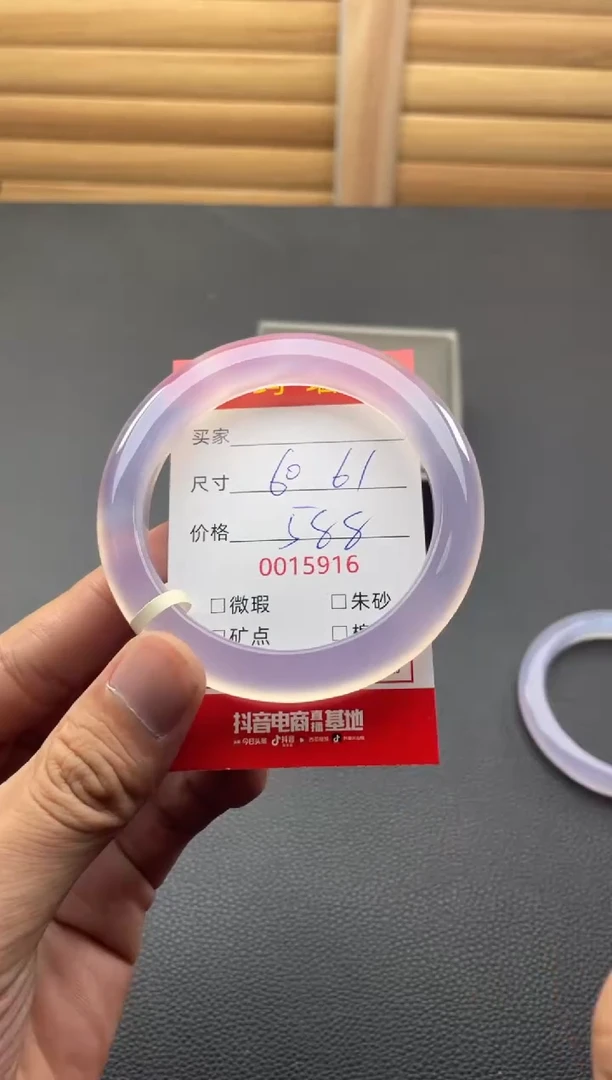 手镯玛瑙/玉髓未镶嵌小***.15916