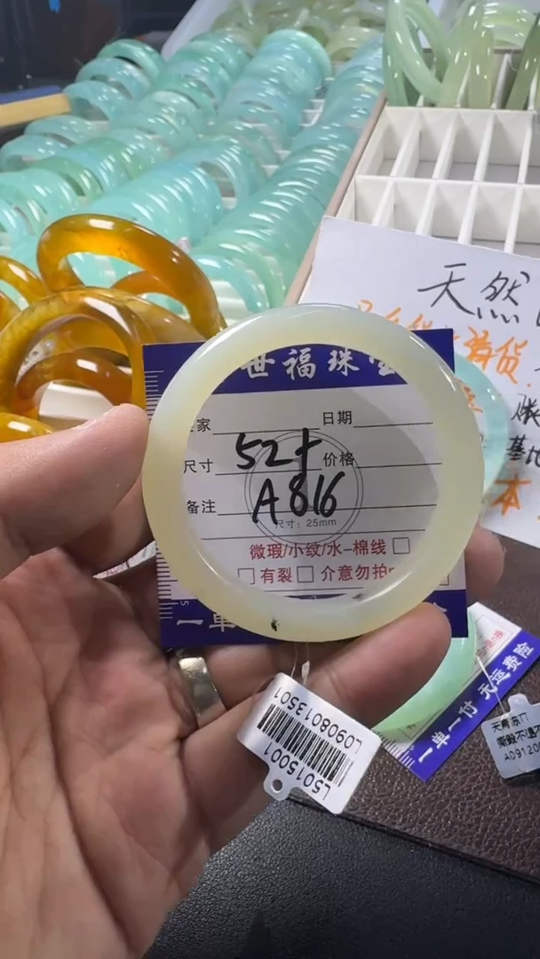 未镶嵌蛇纹石玉手镯1