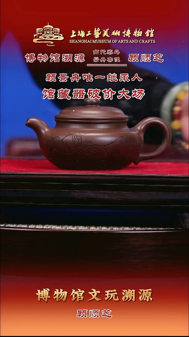 茶壶紫砂紫砂壶51 范曾仿古 紫泥 330cc