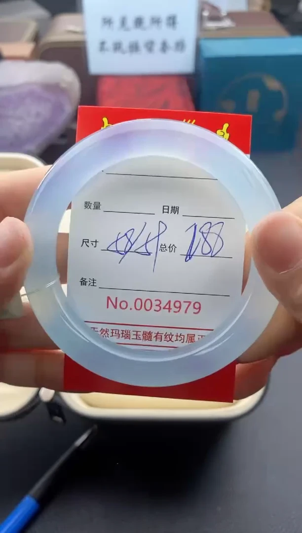 【闪购商品】玛瑙/玉髓手镯未镶嵌34979