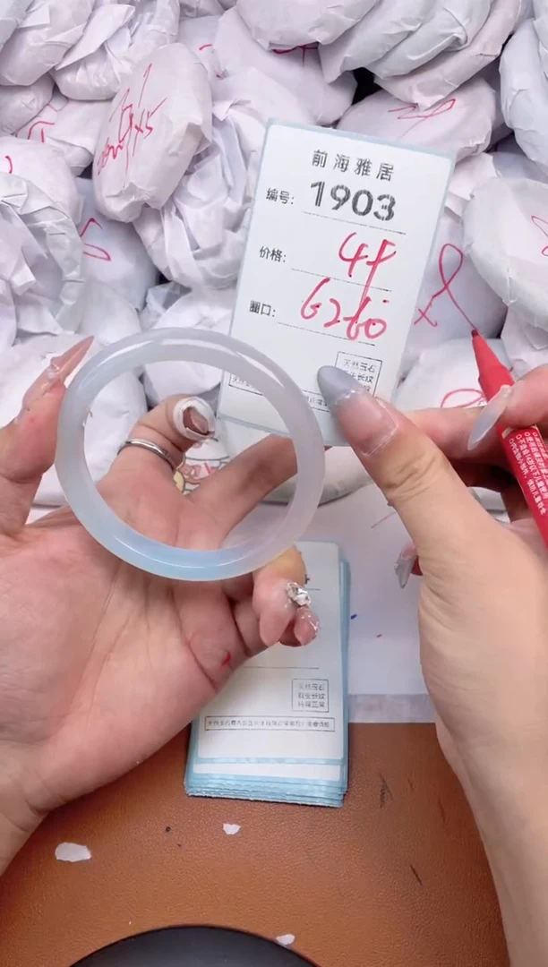 【闪购商品】玛瑙/玉髓手镯未镶嵌1903