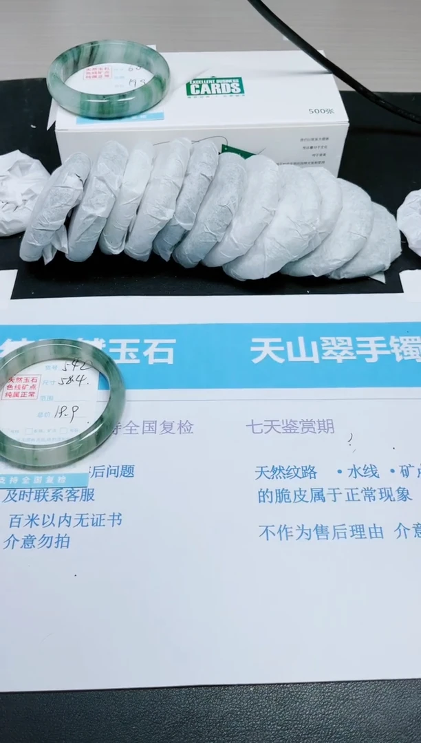 【闪购商品】石英质玉手镯未镶嵌多样性542