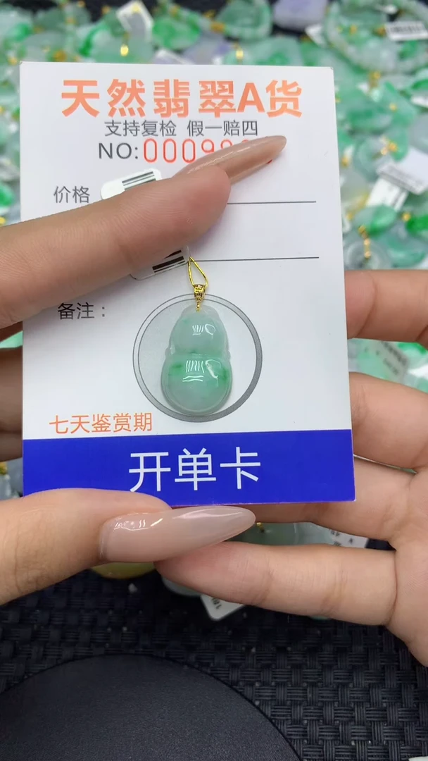 翡翠18K金镶嵌颈饰11111111