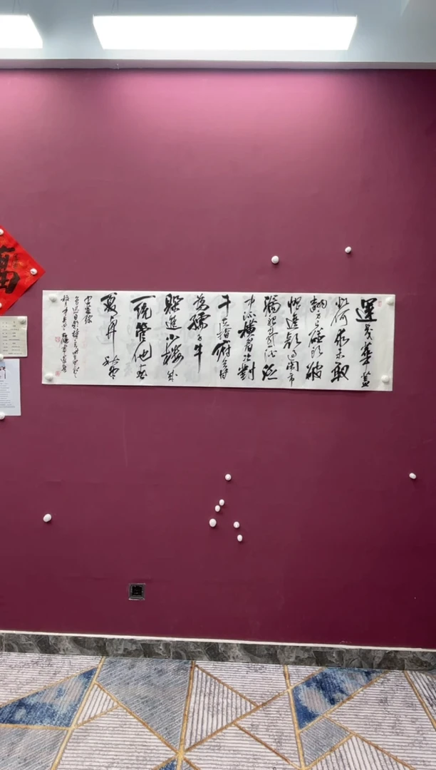 【闪购商品】书法福利书法作品