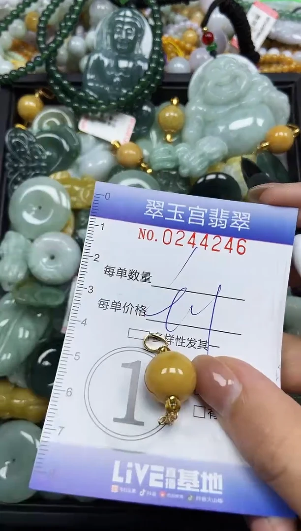 颈饰未镶嵌翡翠闪购C0244246