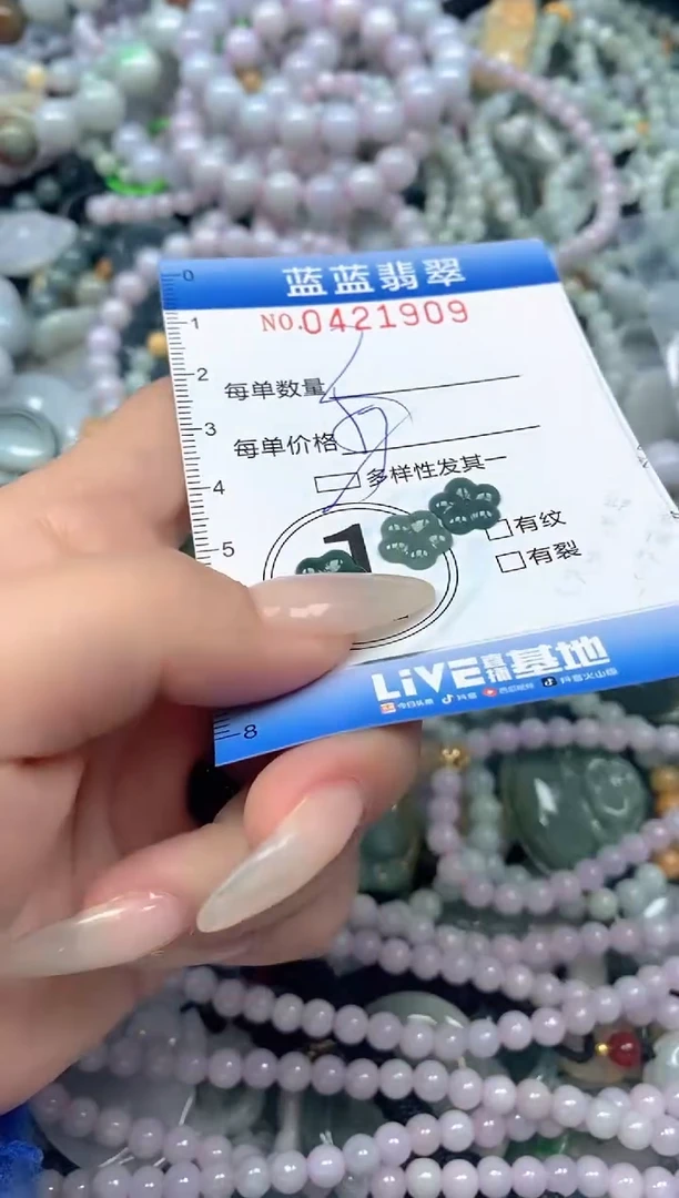 颈饰未镶嵌翡翠闪购0421909qq