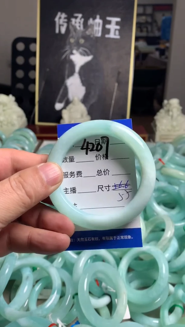 【闪购商品】蛇纹石玉手镯未镶嵌4207