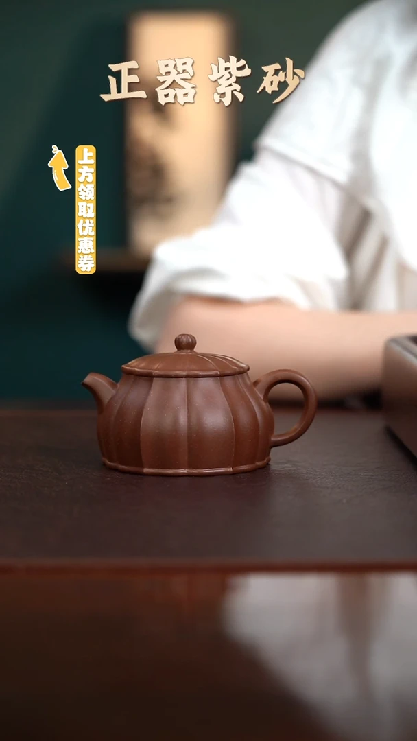 茶壶紫砂TAGT17539张海燕-筋纹菱华
