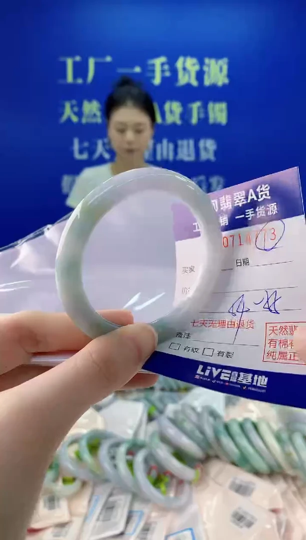 未镶嵌手镯翡翠73