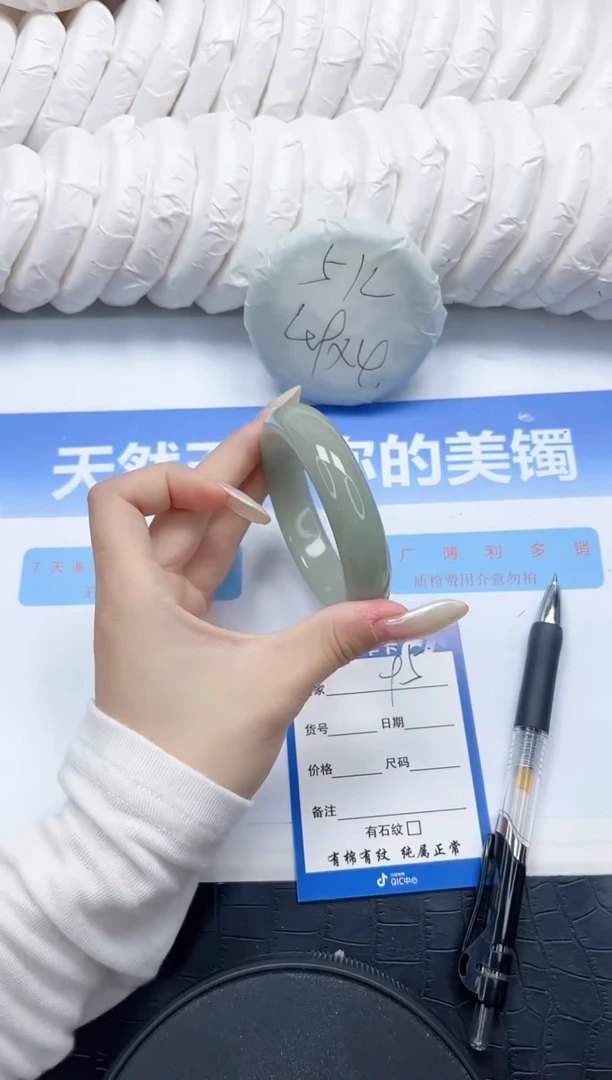 石英质玉手镯未镶嵌95-56.2