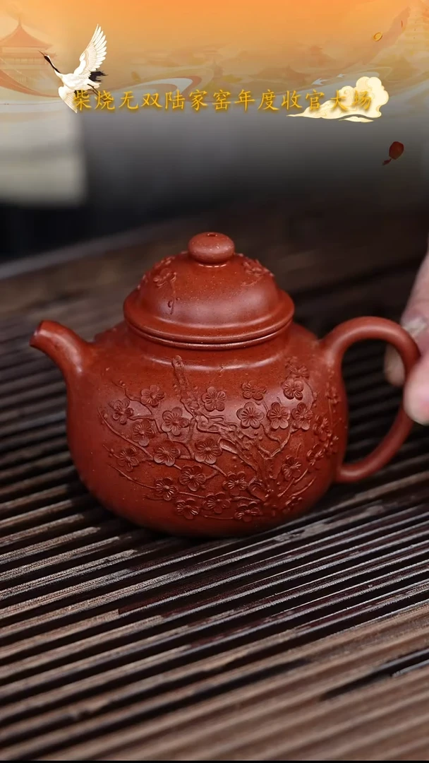 茶壶紫砂宜兴紫砂061   150cc