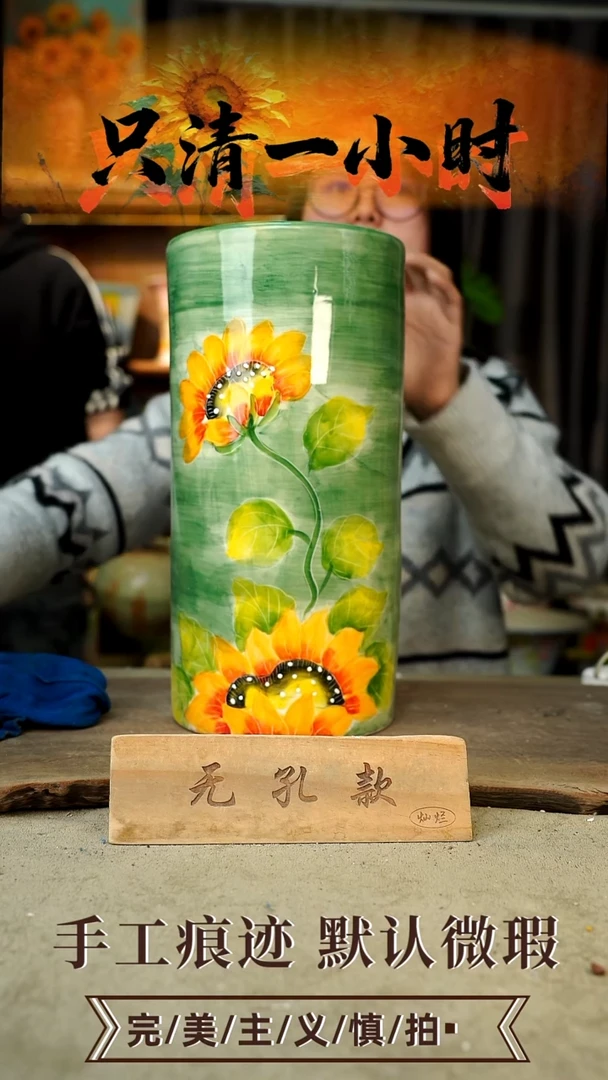 摆件27-82口12高34无孔误差1-2颜色会有色差默认微瑕手工花器