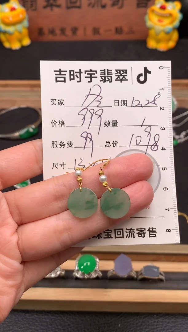 18K金镶嵌翡翠耳饰冬****火耳饰-19