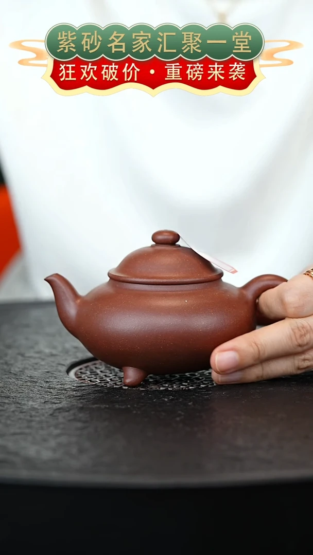 茶壶紫砂宜兴紫砂