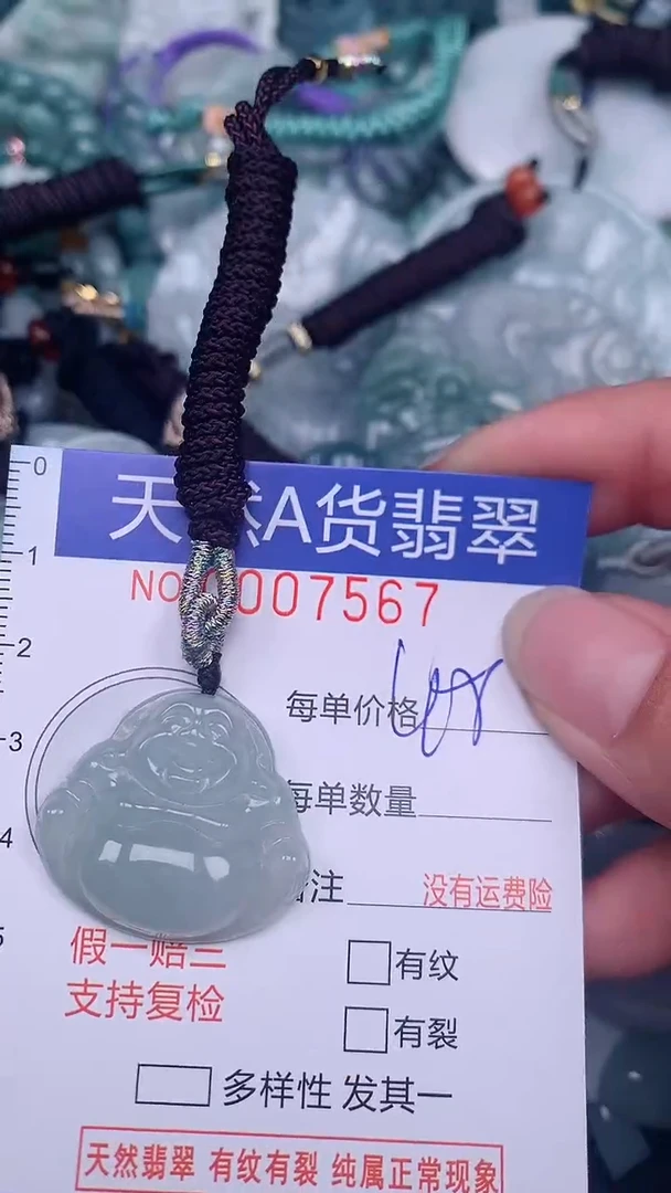 翡翠未镶嵌颈饰...0007567