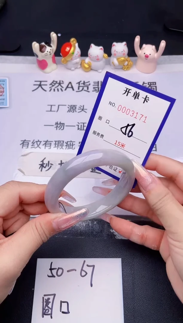 未镶嵌手镯翡翠翡翠手镯未镶嵌