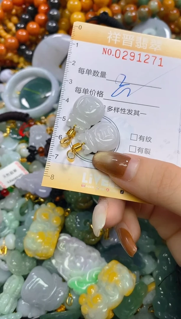 颈饰未镶嵌翡翠闪购0291271多样性发其一