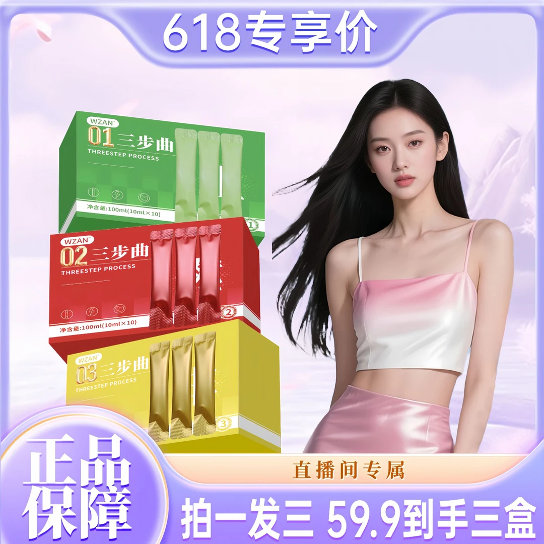 【果蔬提取】13.0全新升级｜一盒10袋｜三部曲共3盒30袋