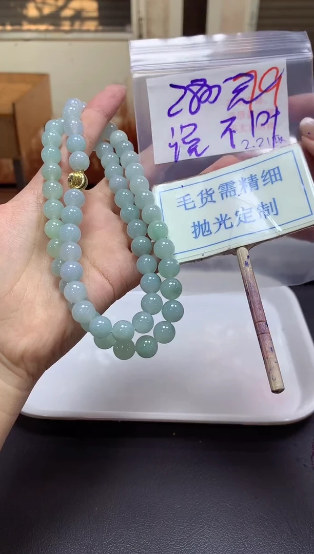 【闪购商品】定制翡翠未镶嵌毛货需精细抛光+79挂件发1件+2800