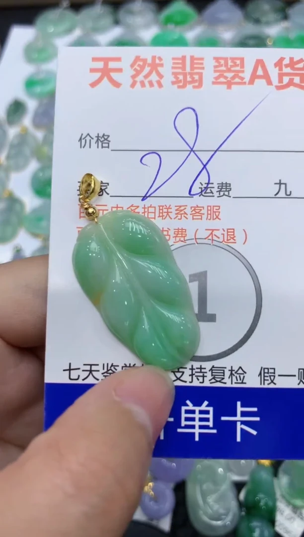【闪购商品】翡翠颈饰合金1111111111