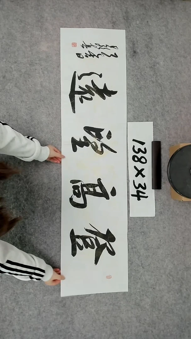 书法吕老师书法作品