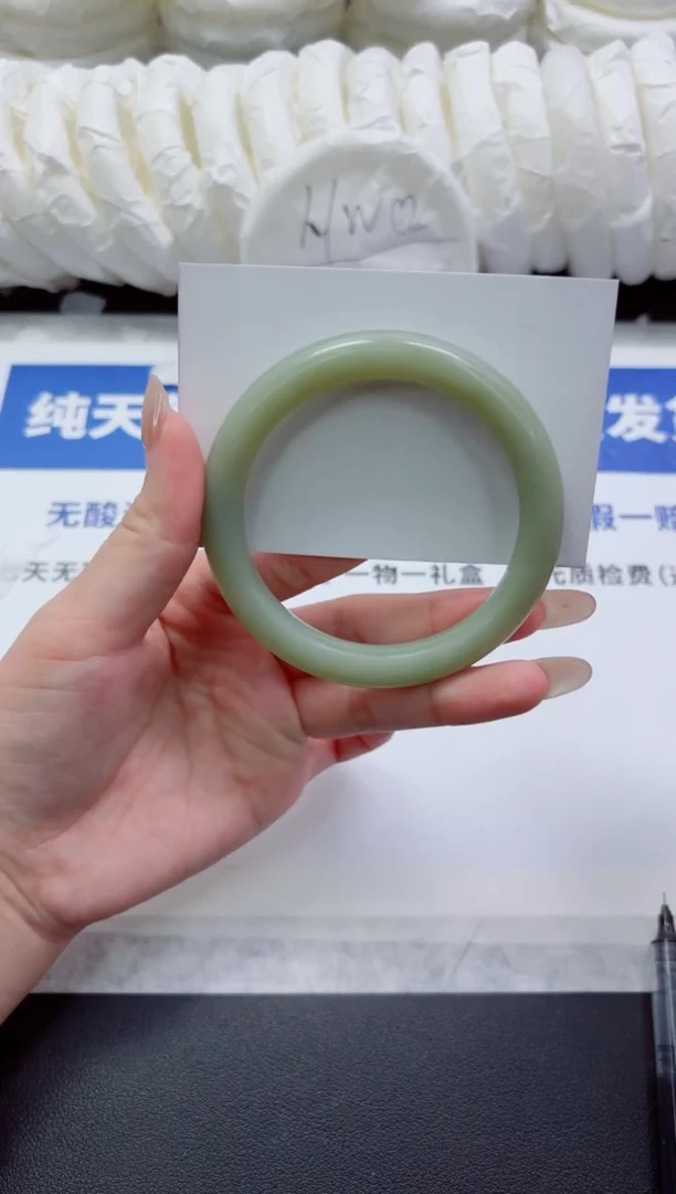 未镶嵌手镯和田玉220-58.6qml lv