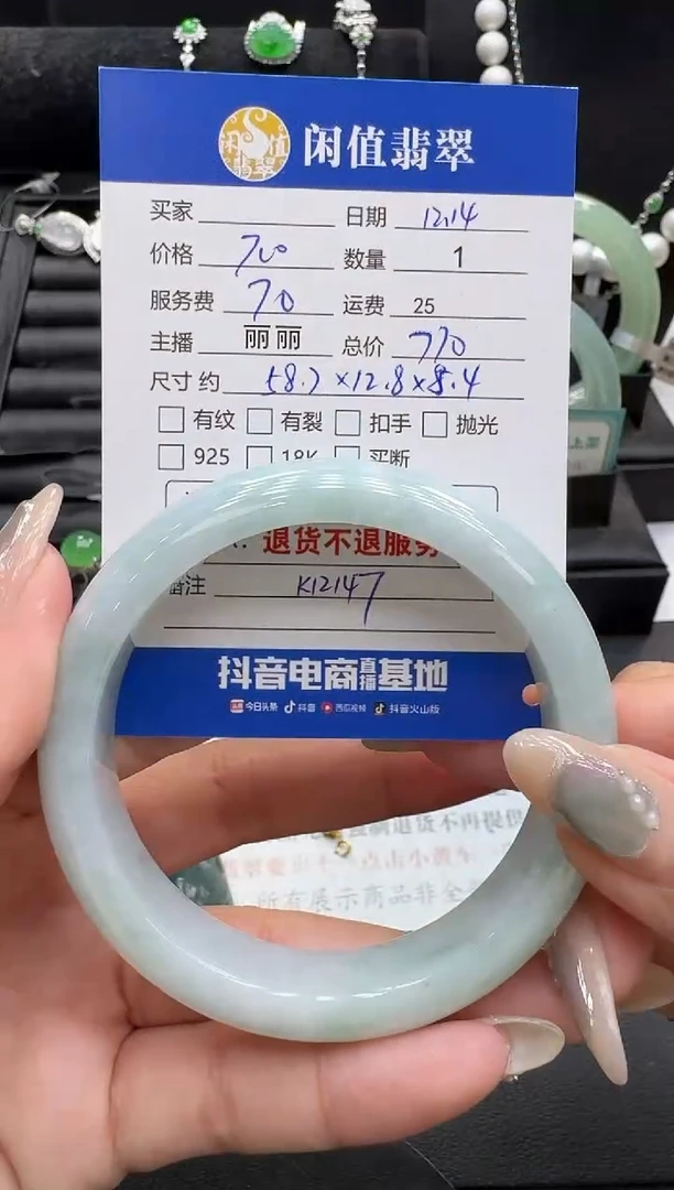 未镶嵌手镯翡翠翡翠手镯