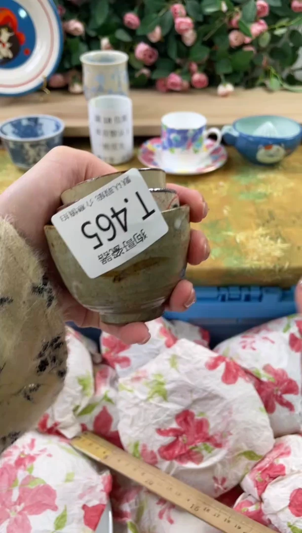 瓷片猪*465+3狗哥瓷器直播间111