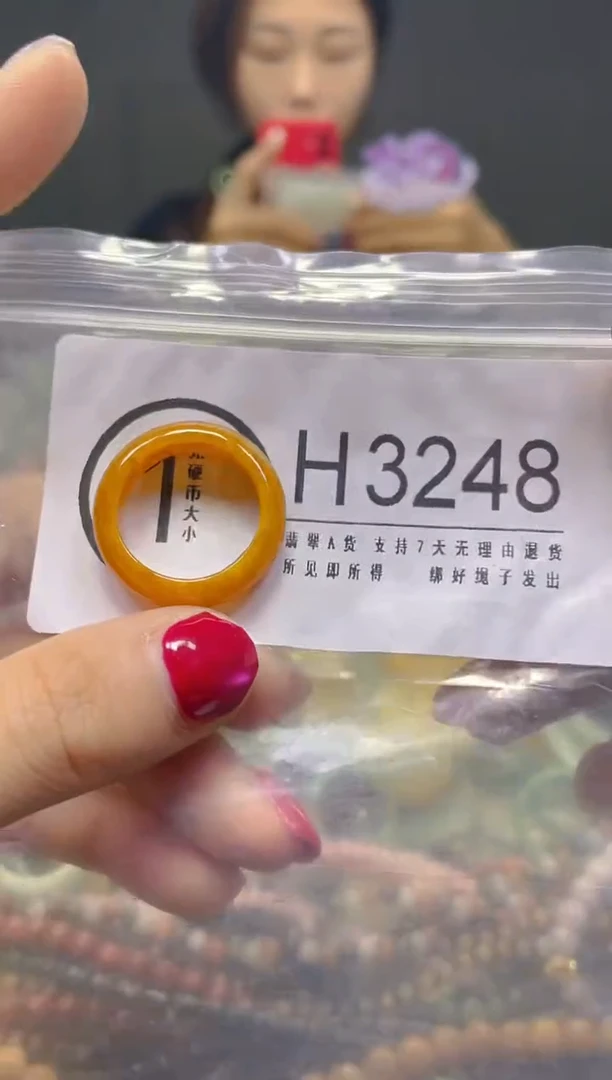 颈饰未镶嵌翡翠18.4MM/H/翡翠A货，一件也是批发价