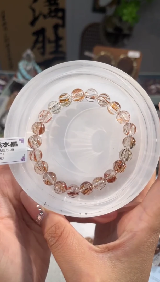 发晶手串未镶嵌黑金超七手串8+